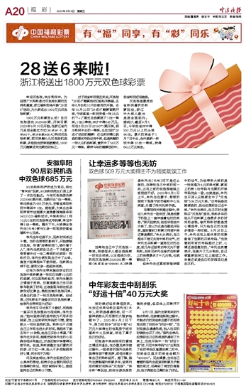 布衣彩吧晚报，平凡生活中的色彩斑斓
