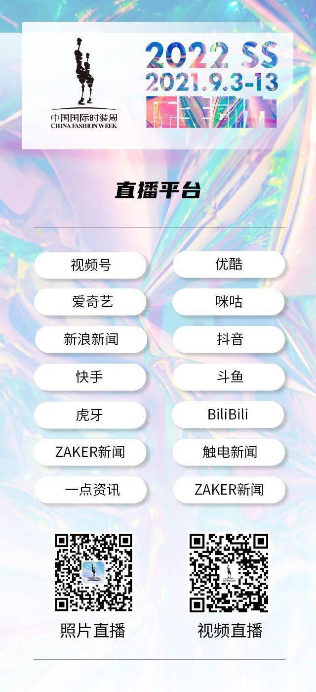 今日精华，布衣四合一的时尚新风尚