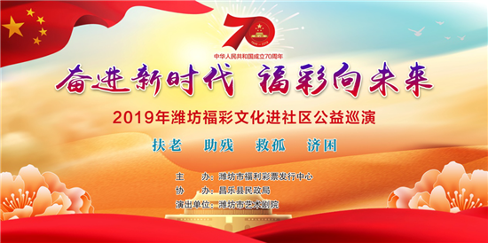 甘肃福彩3D，公益与幸运的双重奏响