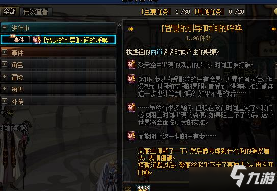 天吉网排列三，数字游戏中的智慧与策略