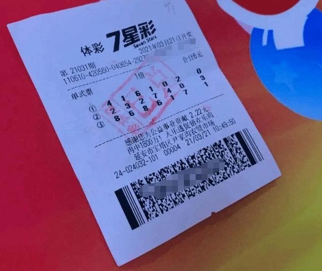 七星彩的梦册，解锁数字彩票的神秘之旅