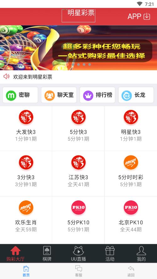 3D推荐号专家预测，解锁未来彩票的秘密