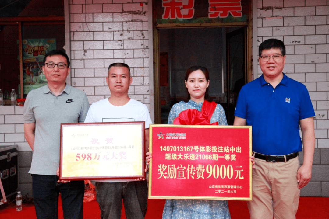 探索大乐透复式彩票的奥秘与魅力