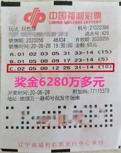 双色球 第16页