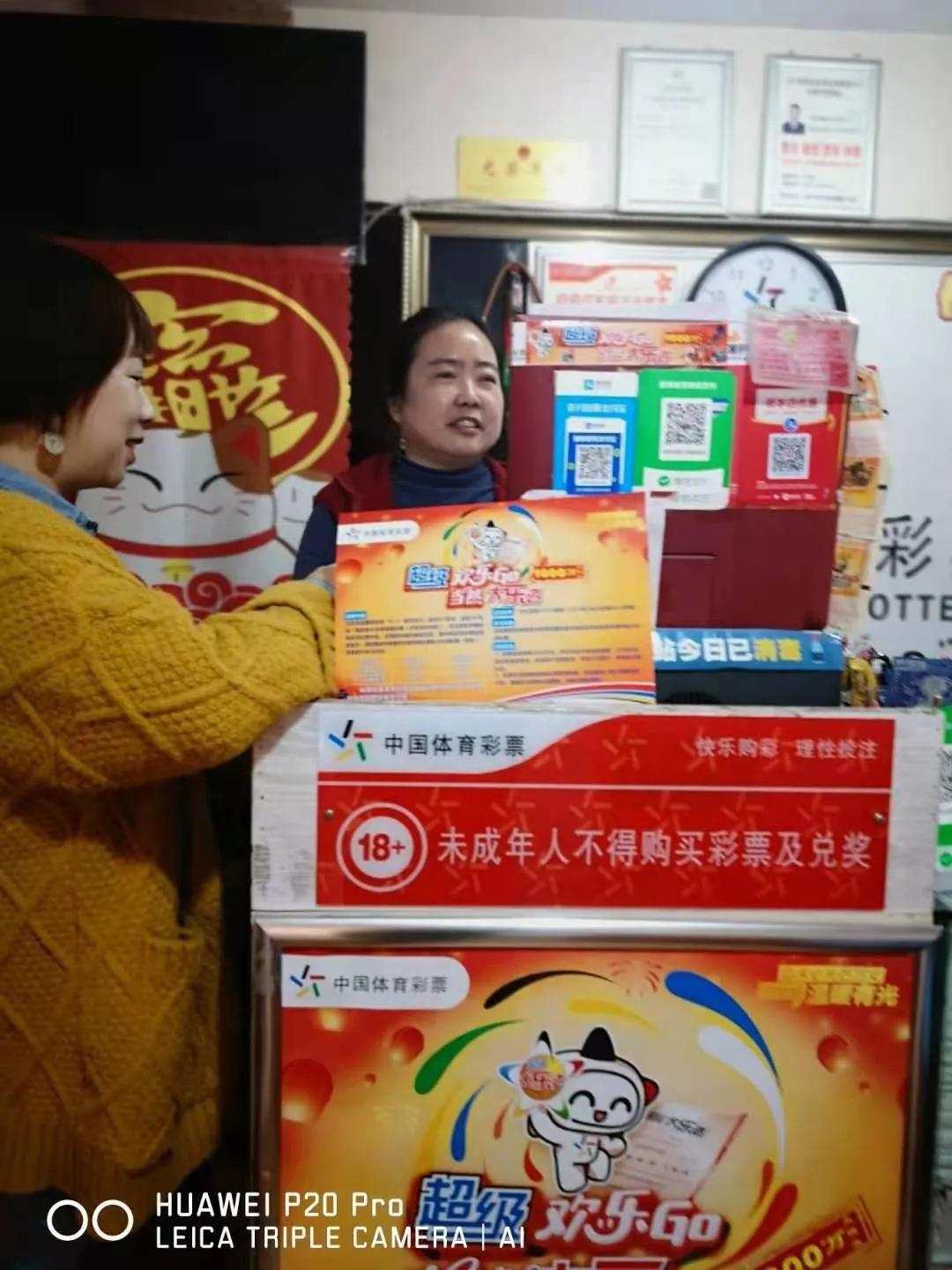 探索双色球走势，超长版浙江风采网3与双色球预测的奥秘