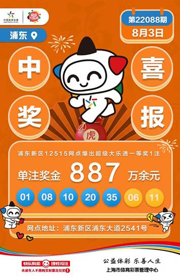 江苏省体育彩票开奖结果查询，透明、便捷的购彩体验新篇章