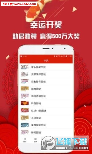 天空彩票，与你同行，探索香港新版网址的奇幻之旅