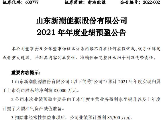 探寻双色球147期历史同期开奖结果，揭秘数字背后的奥秘