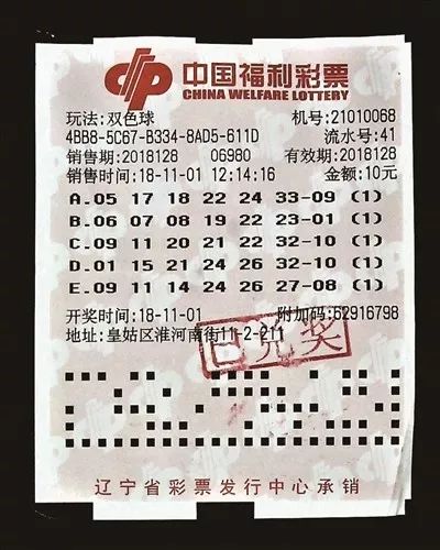 探秘香港开奖现场直播，见证幸运与激情的交汇香港开奖现场直播结果最快资料二零一八年