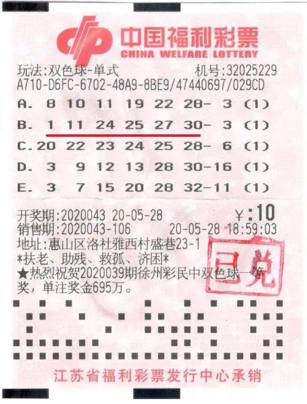 双色球专家工作室，科学预测与理性推荐，助力彩民圆梦