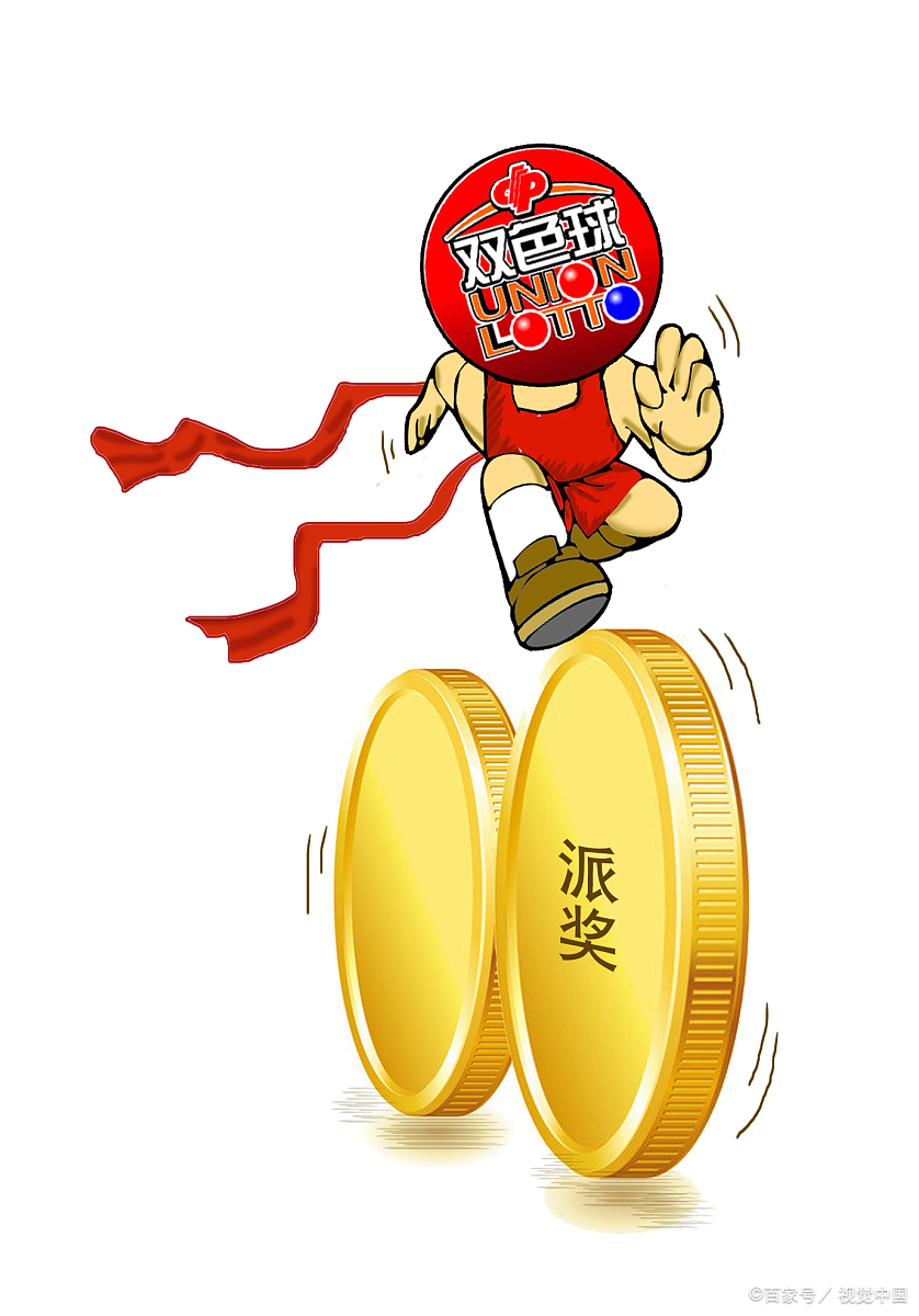 探索第33期双色球开奖号码的奥秘与乐趣