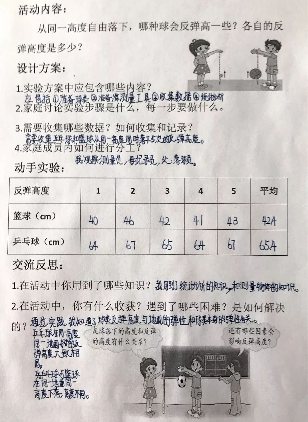 牛彩网3D字谜图谜总汇全图，揭秘数字游戏中的智慧与乐趣