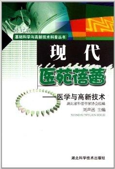 疏肝益阳胶囊，传统智慧与现代医学的完美结合