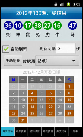 探秘双色球18023期，揭秘开奖结果与购彩攻略
