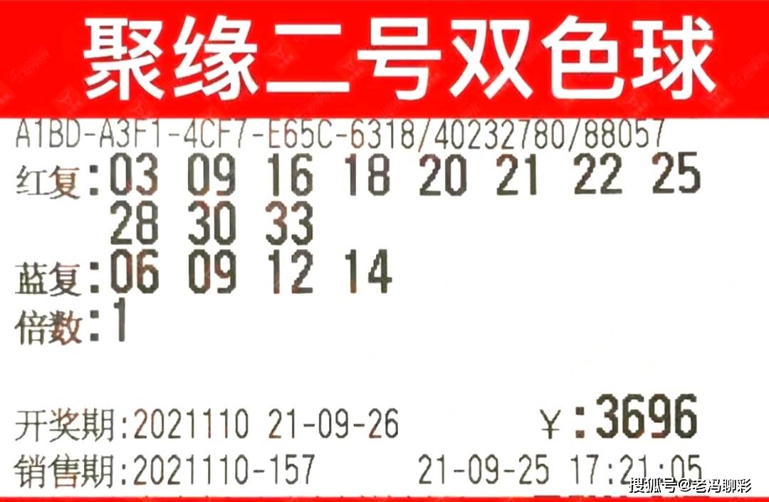 揭秘双色球137期中奖号码，幸运的数字与概率的奇迹