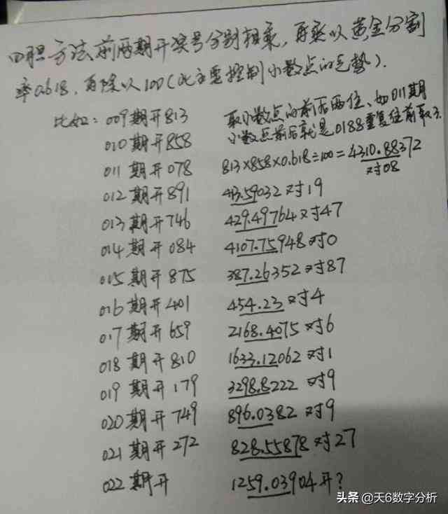 福彩3D太湖图库图谜大全，解锁数字游戏的智慧与乐趣