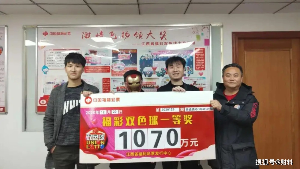 幸运中奖
