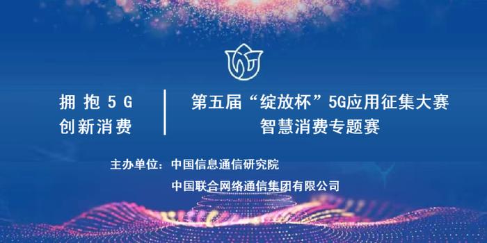 开讲啦2020，在挑战中绽放的智慧之花