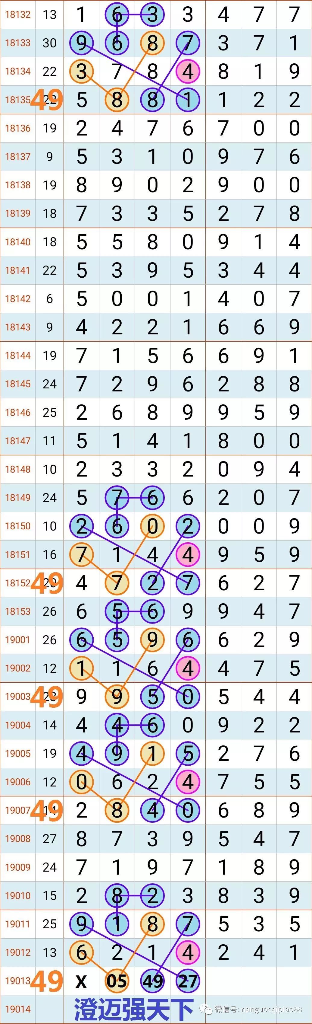 4887王中王鉄算盘，揭秘开奖时刻的奥秘与魅力