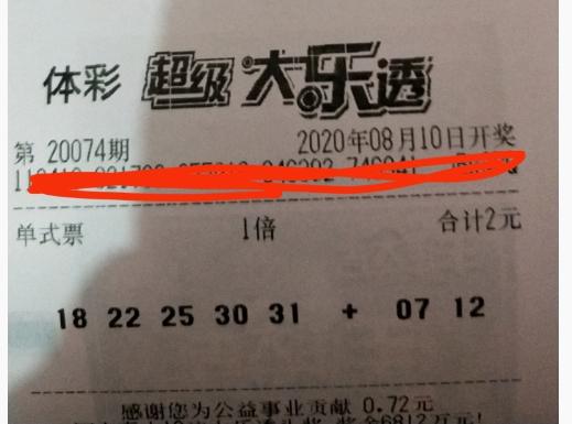 精准选号，揭秘大乐透选号的奥秘