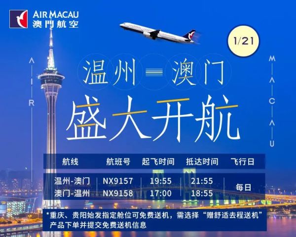 2021年今晚澳门特马资料，老玩家的智慧与策略