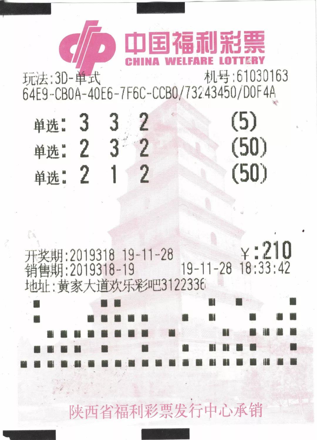 体育彩吧