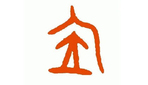 三点水加金，探索淦字的独特魅力与文化内涵