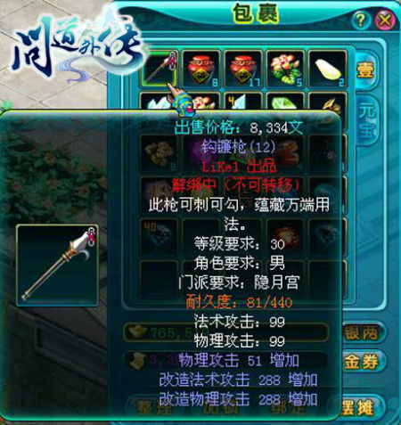 快乐8全部走势图超长版，解锁数字游戏的乐趣与奥秘