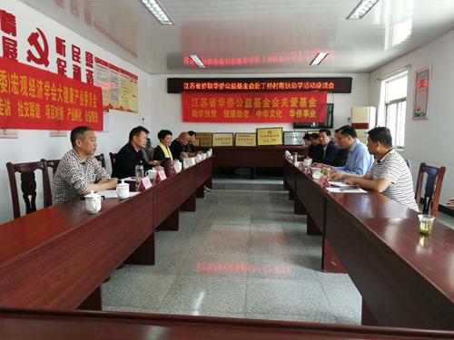 江苏福彩3D活动，公益与梦想的精彩碰撞