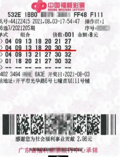 七乐彩30选7中奖规则全解析，揭秘幸运密码