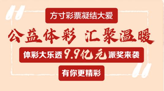 探索中国体育彩票31选7开奖公告的奥秘与魅力