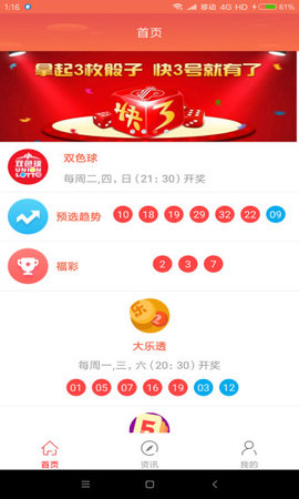 教育培训 第332页