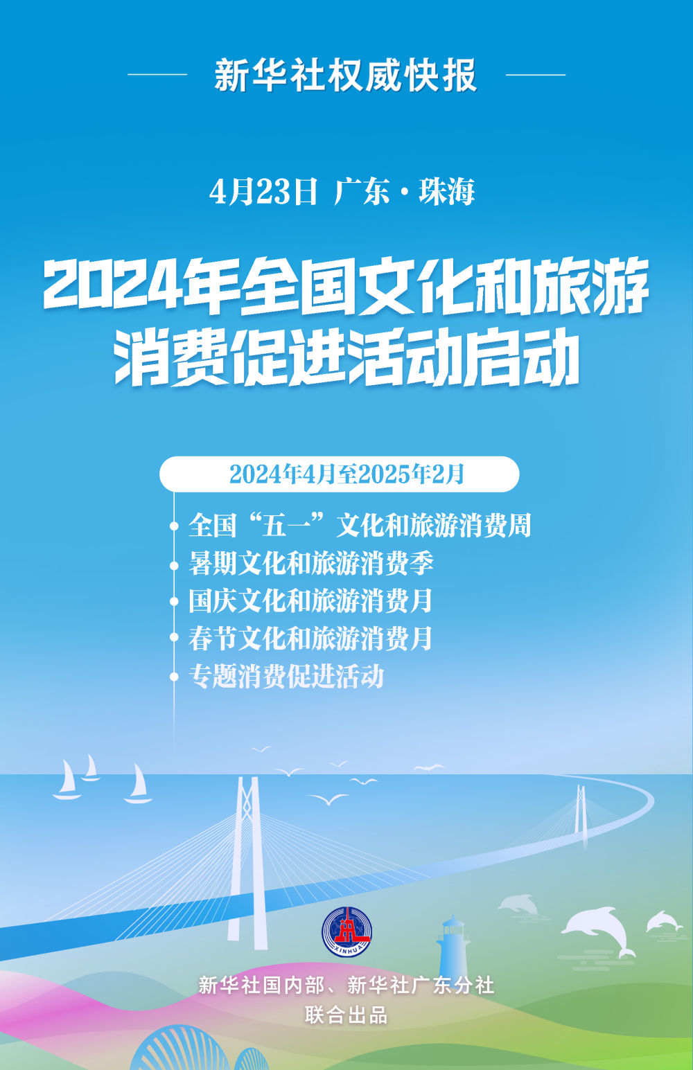揭秘体彩七星彩21069期开奖结果，数字背后的幸运与期待