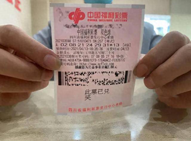 山东福利彩票兑奖全攻略，从了解规则到成功兑奖