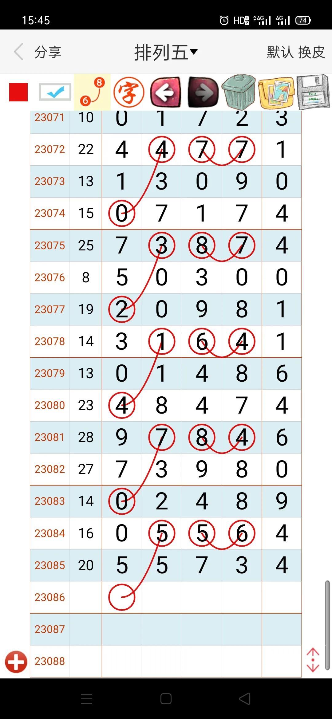 排三连线走势图带连线专业版，解锁数字彩票的奥秘