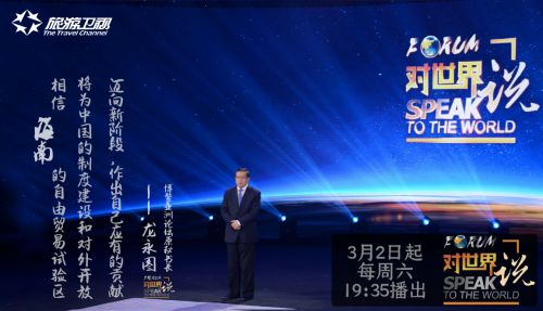 今日新闻联播聚焦，全球视野下的中国脉动与时代强音