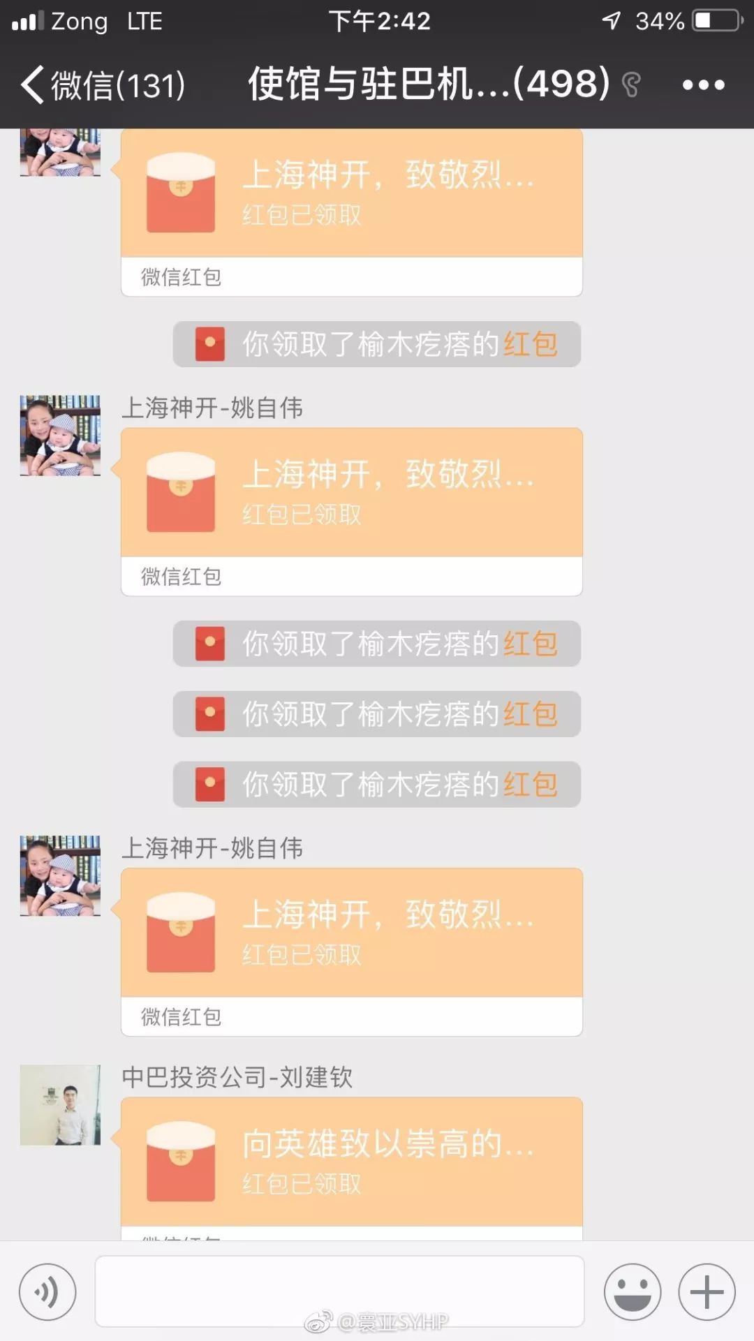 澳门王中王的秘密，204年1%的资料解析澳门王中王100%的资料2024年009期港澳福彩 I'm网