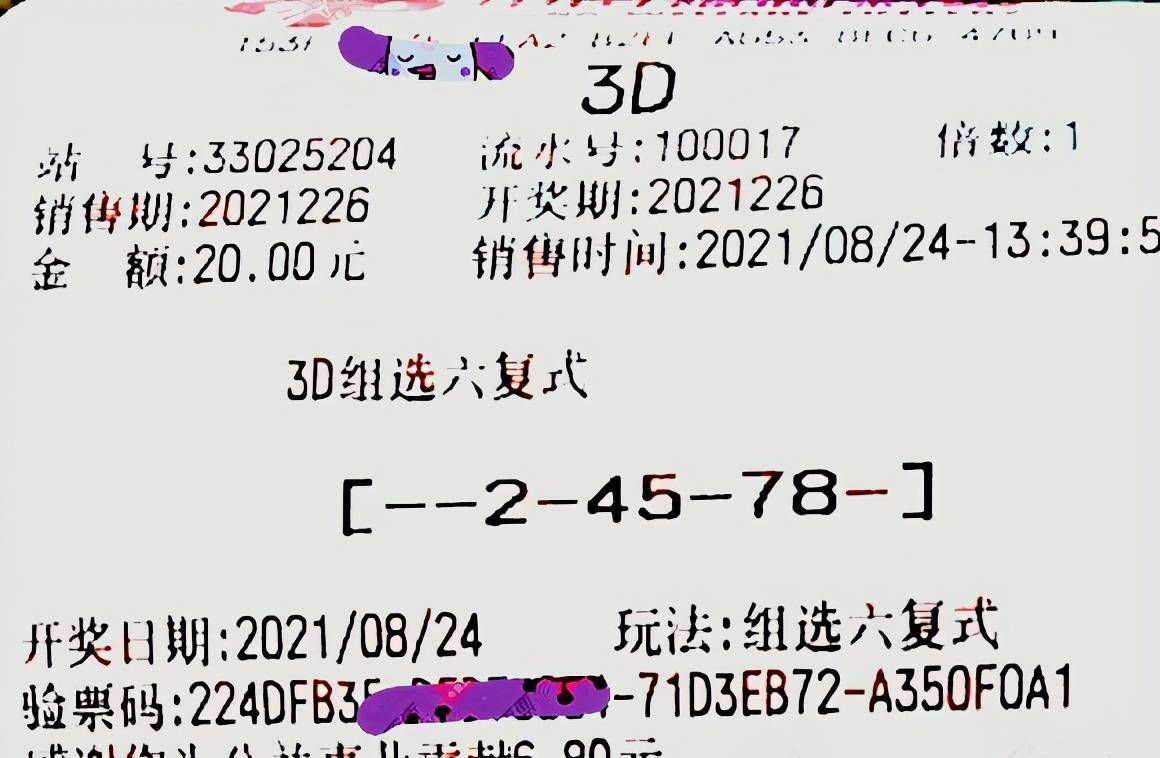 3D开机号100期，揭秘牛彩网背后的数字游戏与幸运之道