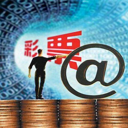 互联网彩票2023年重启，重塑行业生态与监管新篇章