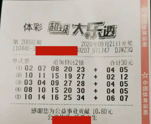 2046年澳门今晚开码料，揭秘未来博彩业的新篇章2024年澳门今晚开码料凤凰网