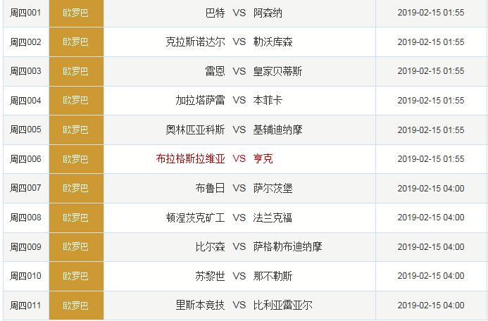 足球彩票今日结果，揭秘背后的数据与策略