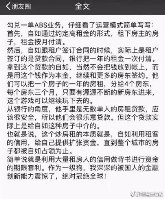 北福交友，单挑与差推荐表——解锁社交新体验的双重策略