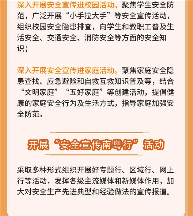 广东体育彩票