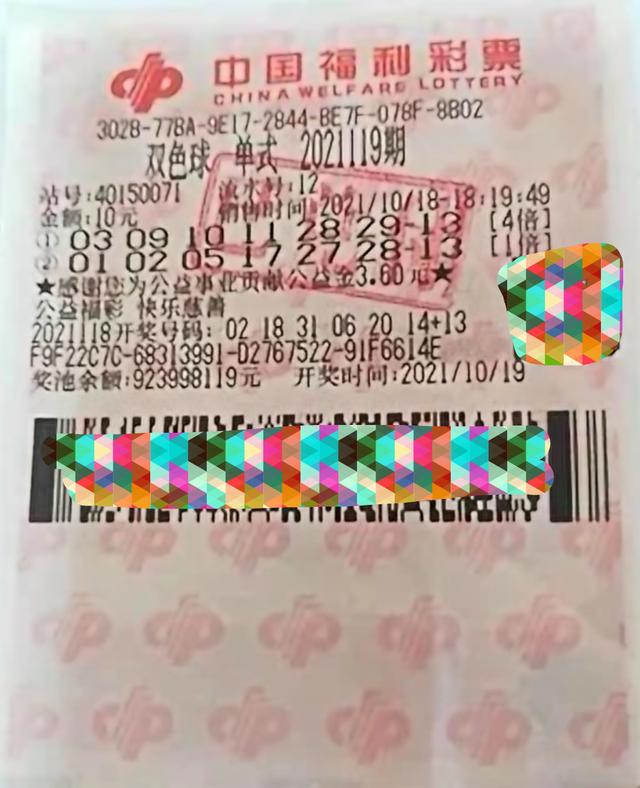 香港六合彩今日直播开奖结果深度解析与最新预测图解香港6合开奖官网开奖结果今天直播最新预测图片