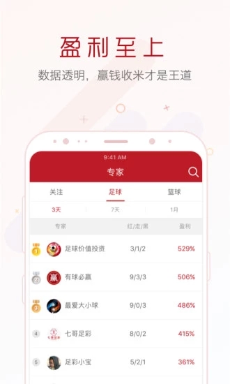 免费正版资料大全，解锁知识与技能的二四六法则