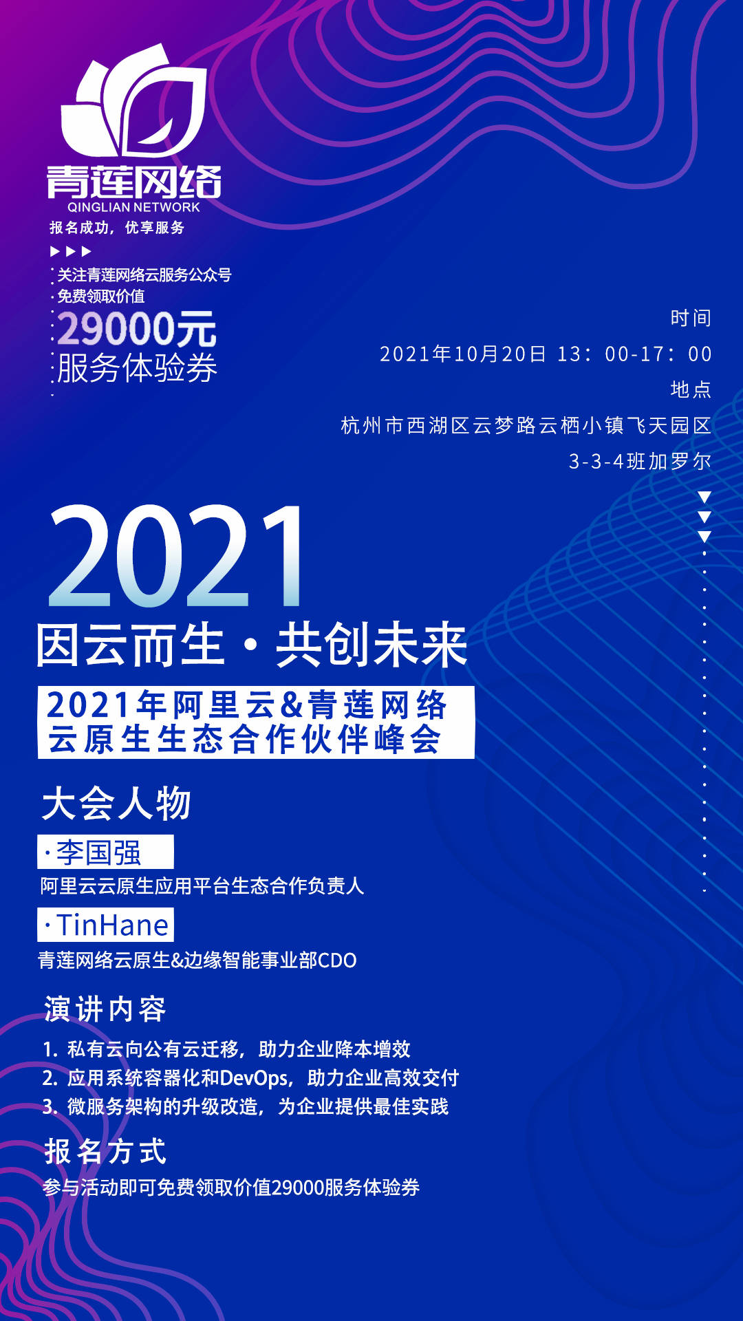 探索正版官方浙江风采网新版，重塑数字彩票的未来