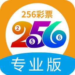 数字彩票 第3页