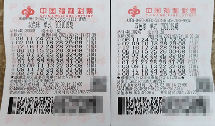探索双色球红蓝分布图，旧版福彩的奥秘与启示