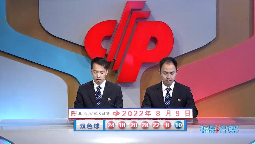 财姐双色球精选一码，揭秘彩票背后的智慧与策略
