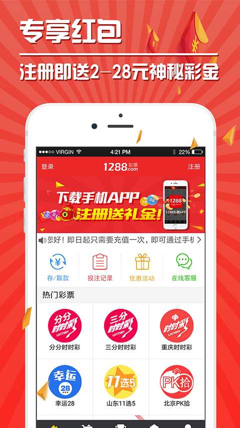3D在线缩水，乐彩网上的数字游戏新体验